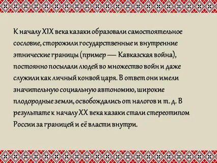 Уральская песня текст