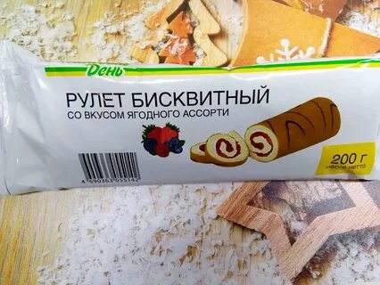 Вкусы рулетов