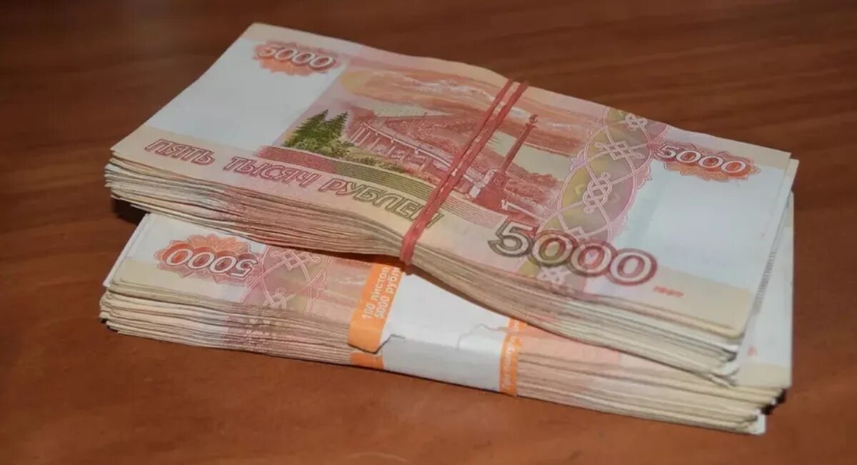 1000000 Рублей. Деньги 5 миллионов рублей в пачках. Пачка 5000. Пачка денег на столе.