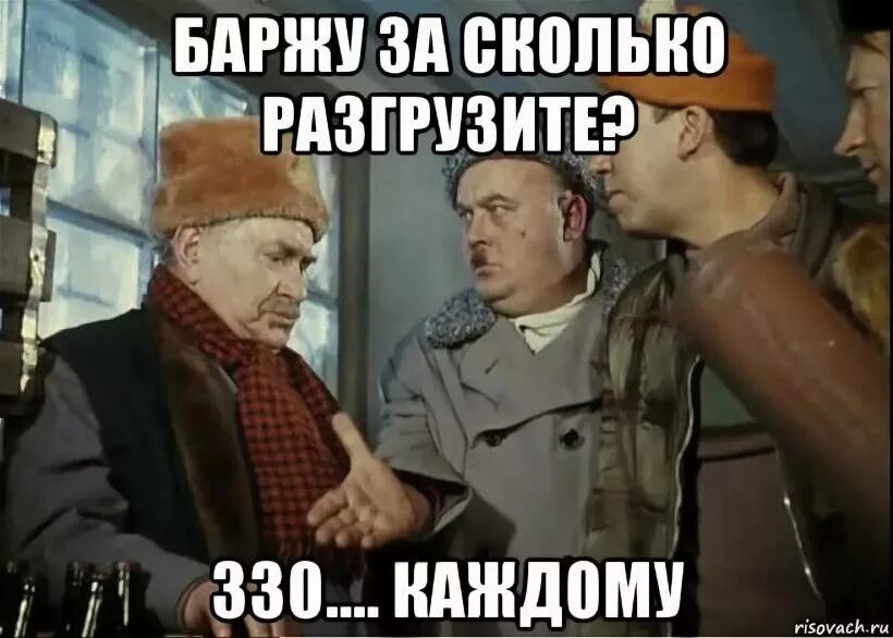 Посмотрим что будет на этот раз. 330 Каждому. Каждому операция ы. 330 Операция ы. Каждому приключения Шурика.