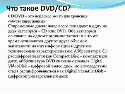 Обеих категорий