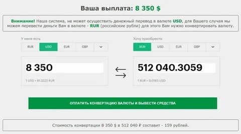Конверсия рубля к доллару в беларуси