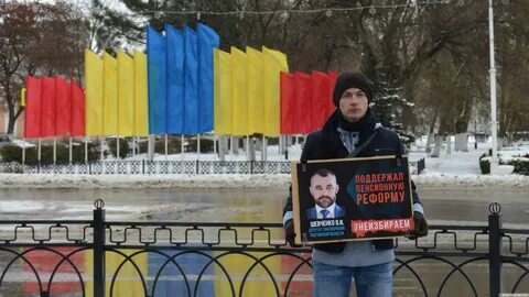 Депутат х