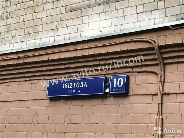 Ул 1812 года 2. Улица 1812 года Москва. Улица 1812 года 2к2. Улица 1812 года Москва метро. 1812 Улица Москва дом 2.