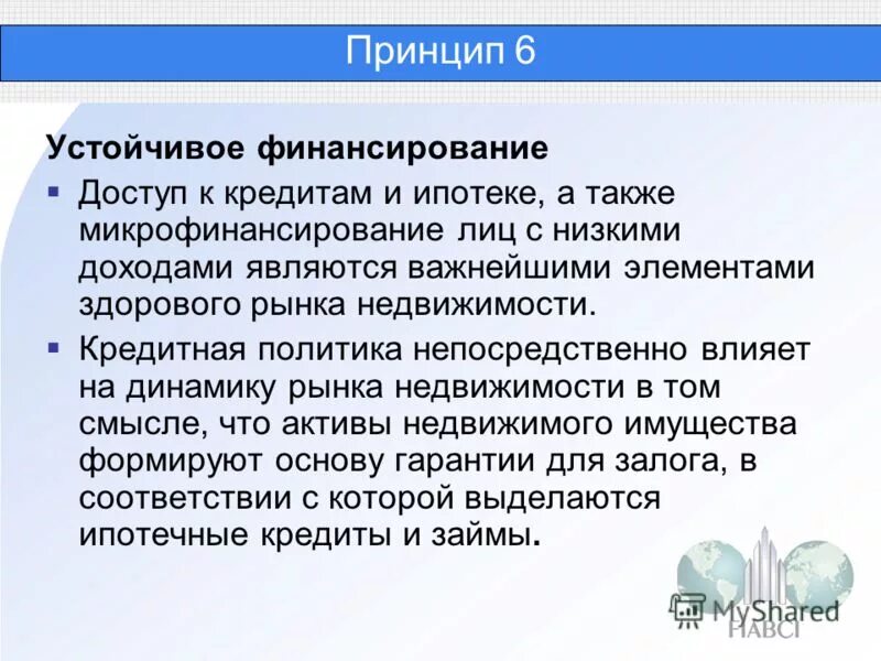 гарантировать основа. центр общей врачебной практики. гарантировать основа. гарантировать основа. гарантировать основа.