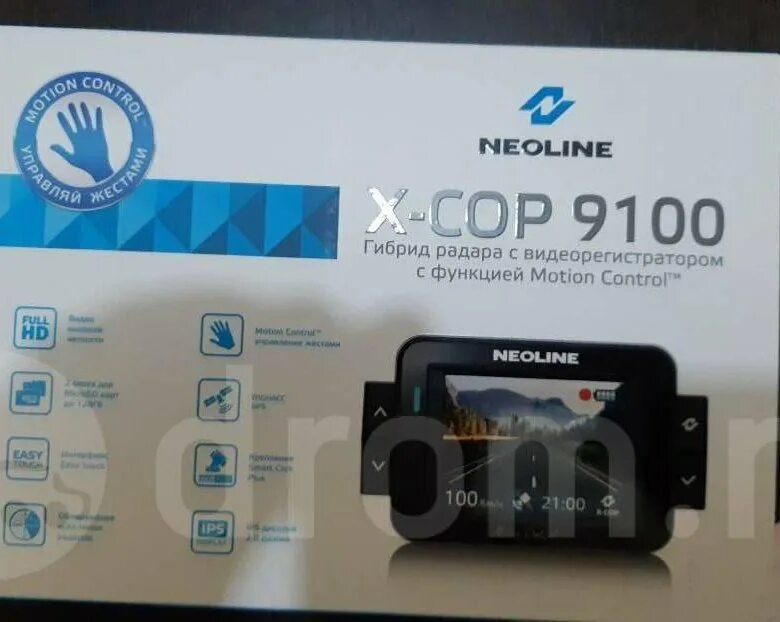 Neoline x cop гибрид. Neoline x-cop 9200c. Неолайн x-cop гибрид. Neoline 9100 шлейф. Дисплей для радар-детектора Neoline x-cop 5500.