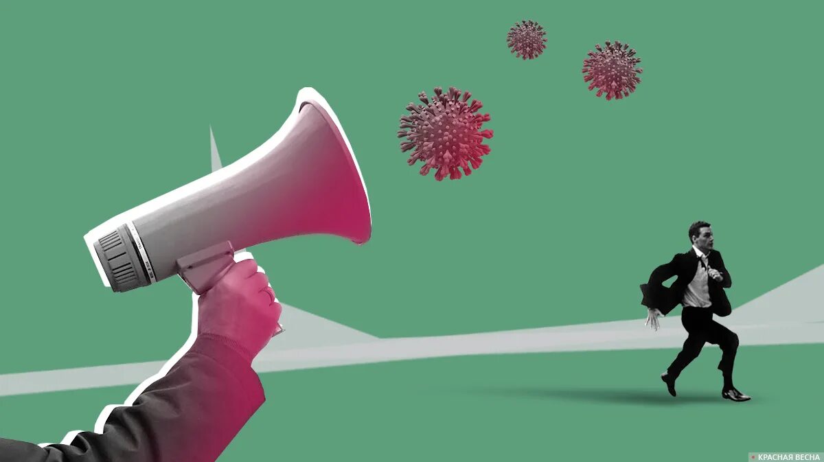 Вброс дезинформации. Дезинформация картинки. эффект дезинформации.