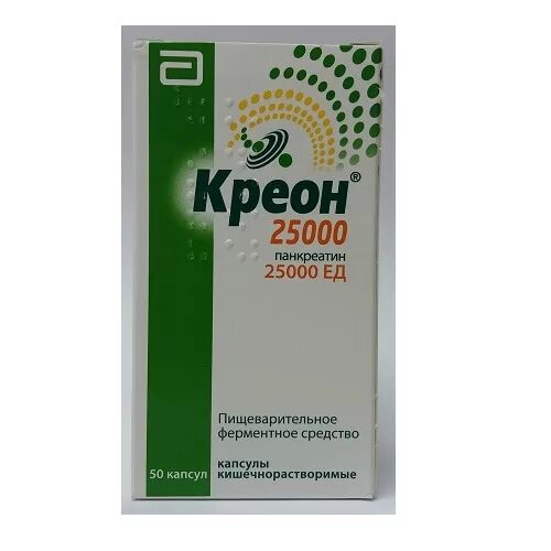 Креон 10000 20 капсул. Панкреатин креон. Креон 25 тыс ед. Креон микро гранулы киш/раств. Креон капсула 1000.