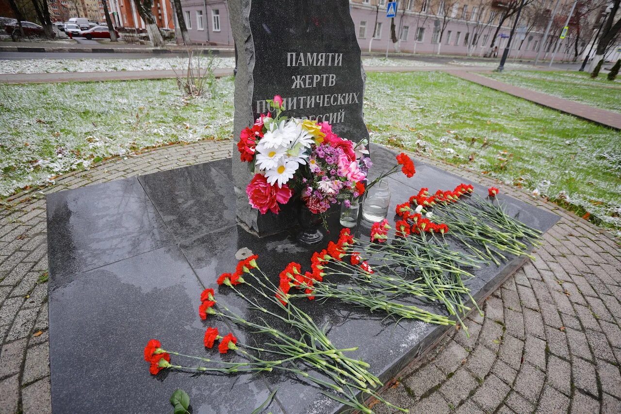 Митинг памяти жертв. Сквер памяти жертв политических репрессий Исилькуль. Жертвы репрессий. День памяти жертв политических репрессий памятники. Памятники в память о детях жертвах сталинских репрессий.