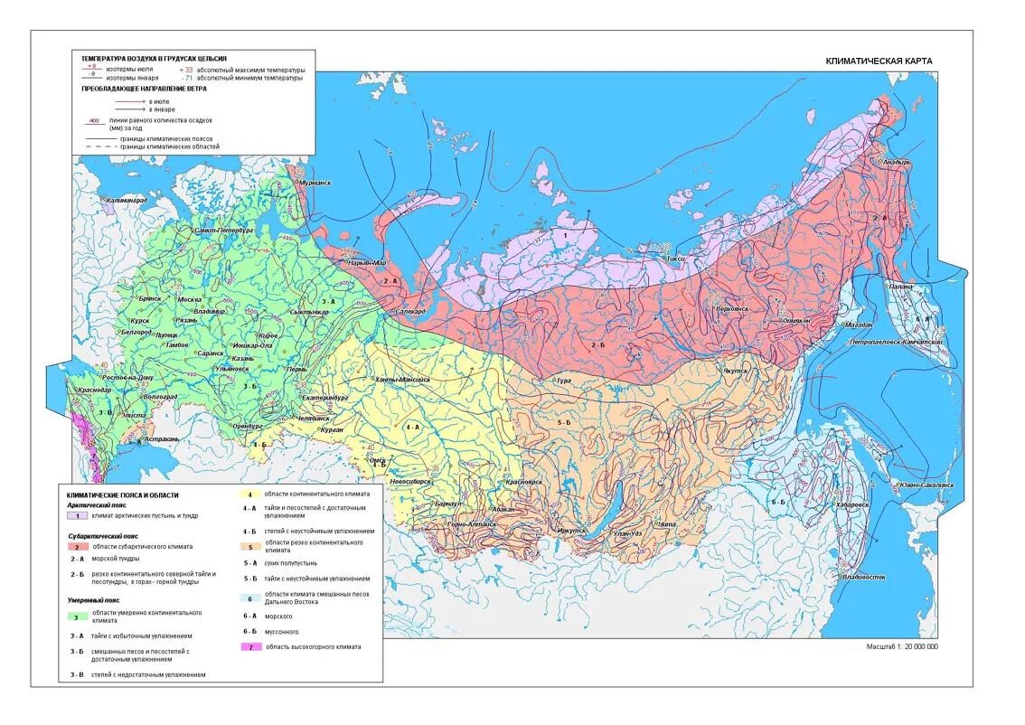 Средний пояс россии. Климатические зоны тундры карта. Климатические пояса России карта тундра. Карта зон климата России. 8 Климатическая зона России карта.