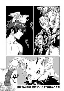 Sono mono nochi ni