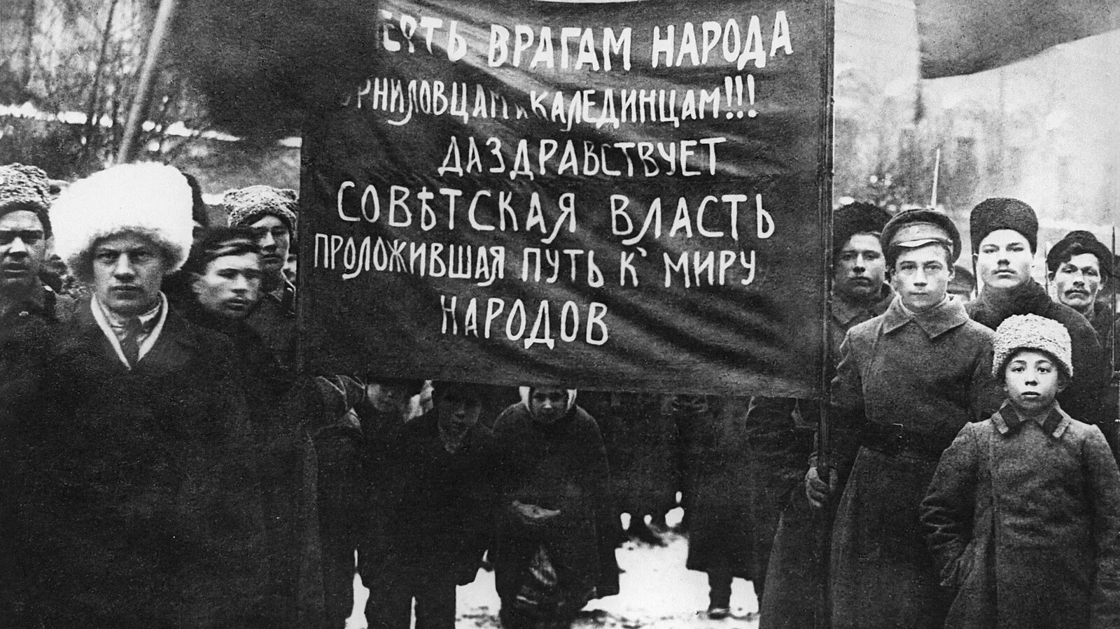 Великая красная революция. Октябрьская революция 1917 года. Красный террор Октябрьская революция. Революция октябрь 1917. Октябрьский переворот 1917 года.