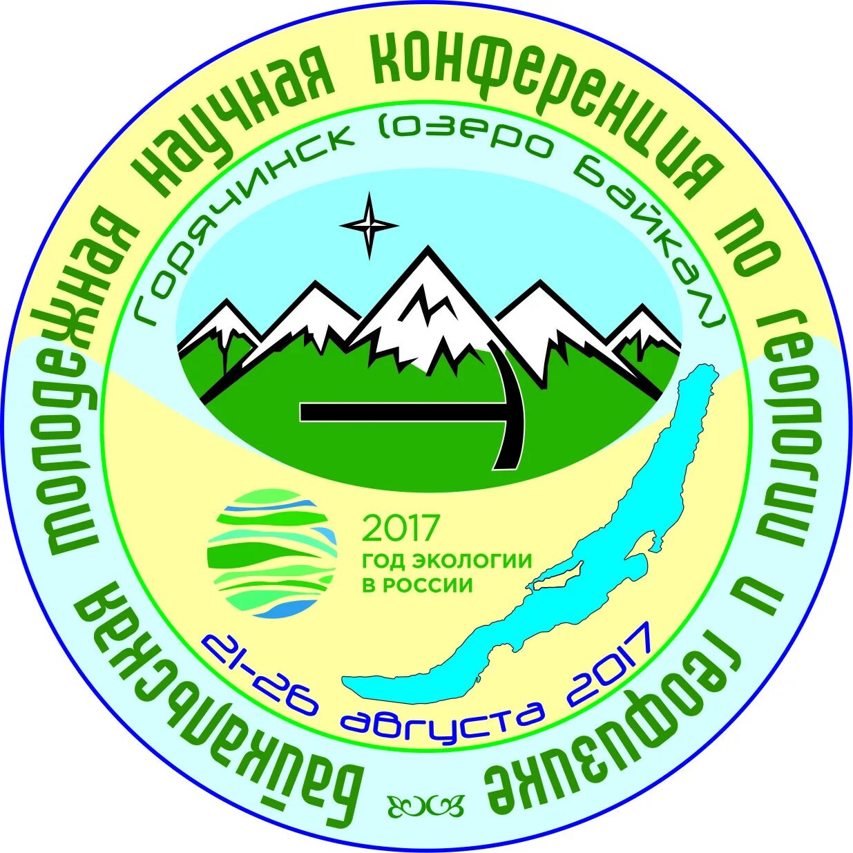Ходарева гин со ран. Гин со ран. Гин со ран. Гин со ран улан-удэ. Гин со ран.