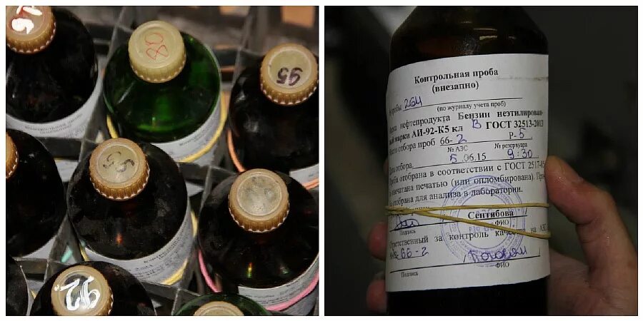 Контрольная проба