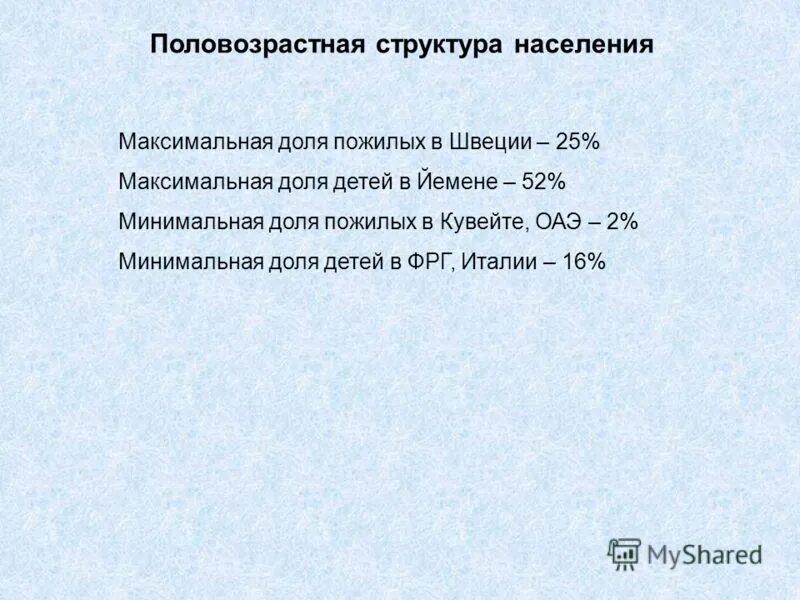 Потенциальная доходность обозначение. Региональный стандарт. Индекс максимальной доли рынка. Коэффициент максимальной доли. Максимальную долю.