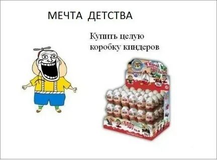 Песни мечта детства