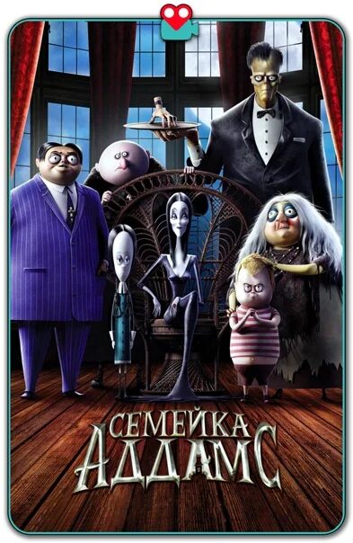 Семья флоддер (1986). Странная семейка рассказ. Странная семейка рассказ. Странная семейка рассказ. Скуби ду и воссоединение семейки аддамс.