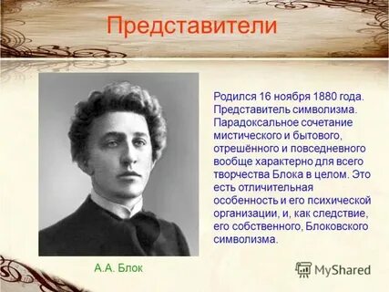 Стих песня поэтов 20 века