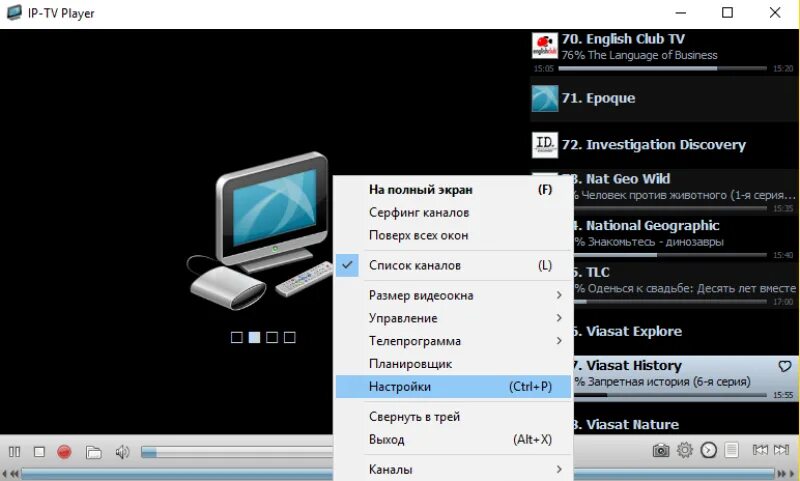 Iptv player как добавить плейлист. Переключение каналов iptv player. iptv на компьютере. установщик программ для тв. iptv player на телевизор.