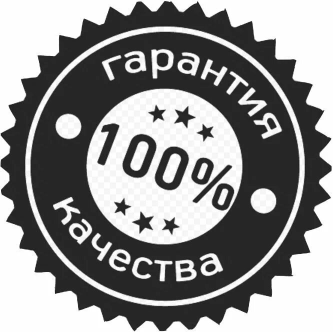 Значок качества. Гарантия качества. Высокое качество продукции. Значок качества продукции.