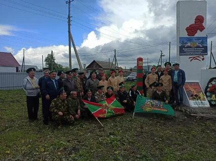 Погода остроленский