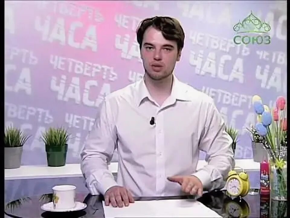 Программа союз ведущие. Программа союз ведущие