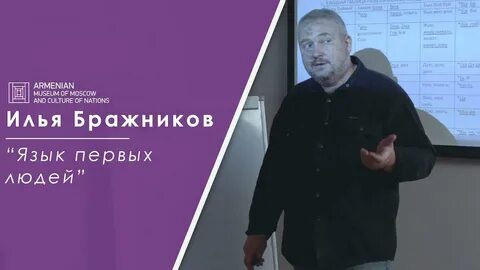 Лекции ильи