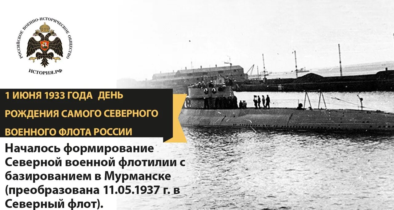 Северная история 11. Офицерский дом новодвинской крепости. Николаевская батарея севастополь. Северная история 11. Краеведение урала.