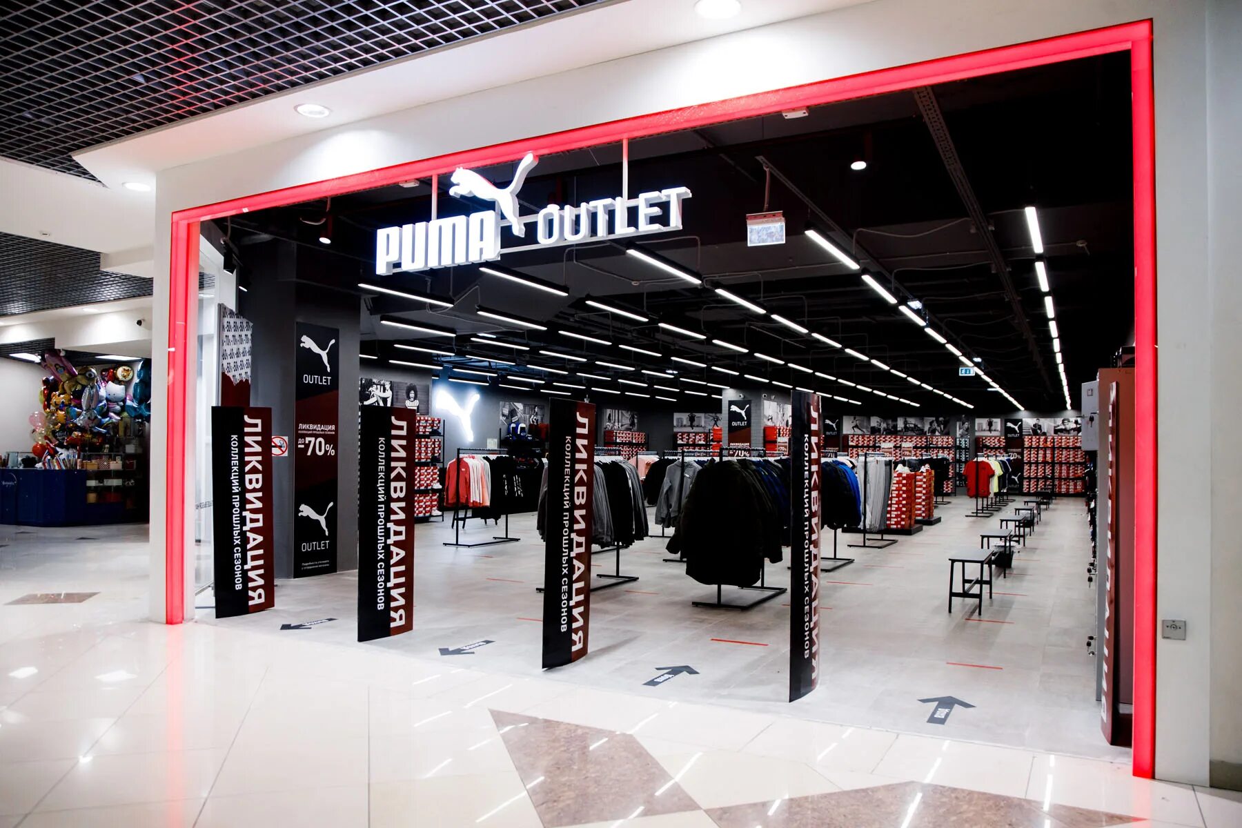 Puma outlet. Аутлеты спорт. Пума аутлет. Аутлет Самара. Пума Самара.