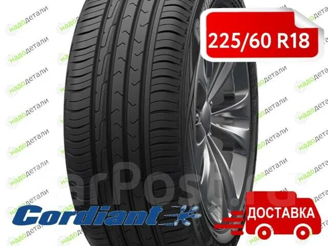 Cordiant 225 60 r17. Cordiant Comfort 2 SUV. Шины Cordiant Comfort 2 SUV или не SUV. Cordiant Comfort 2 индикаторы. Колеса лето Кордиант комфорт 2 на Солярис.