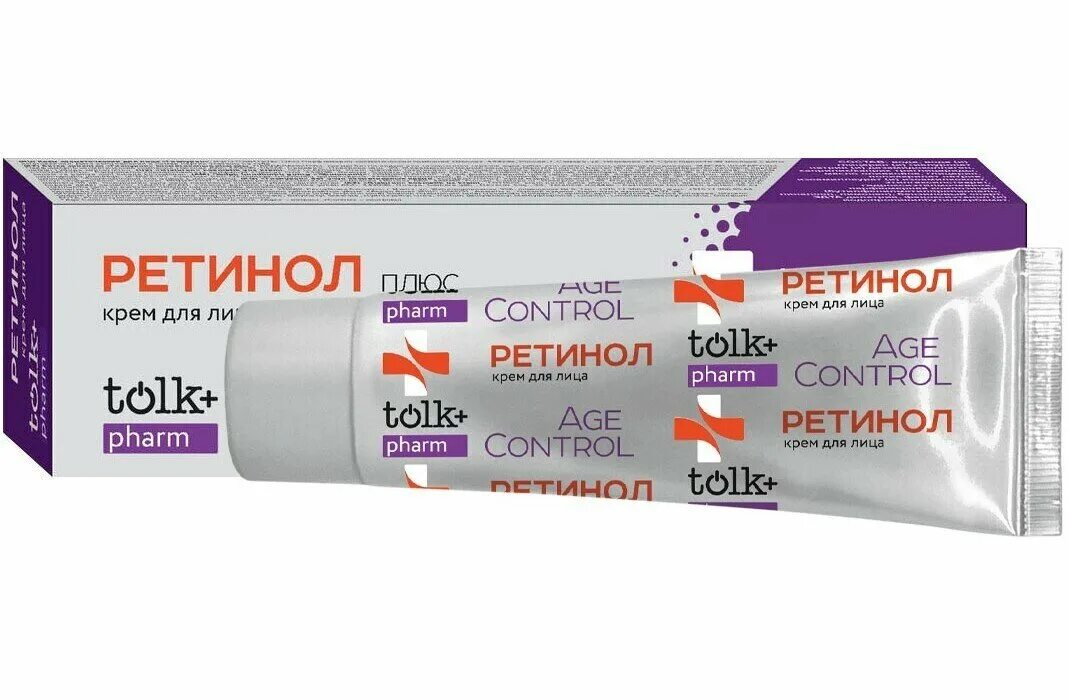 крем с ретиноидами. крем с ретинолом для лица. крем с ретиноидами. третиноин obagi 0. крем сыворотка для лица с ретинолом.