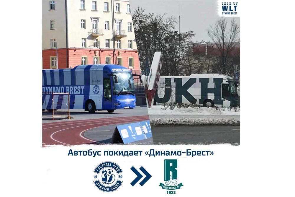 Автобус динамо киев. Автобус вокзал динамо миасс. Расписание автобусов тургояк 291. Расписание автобуса вокзал северные печи миасс. Автобус вокзал динамо миасс.