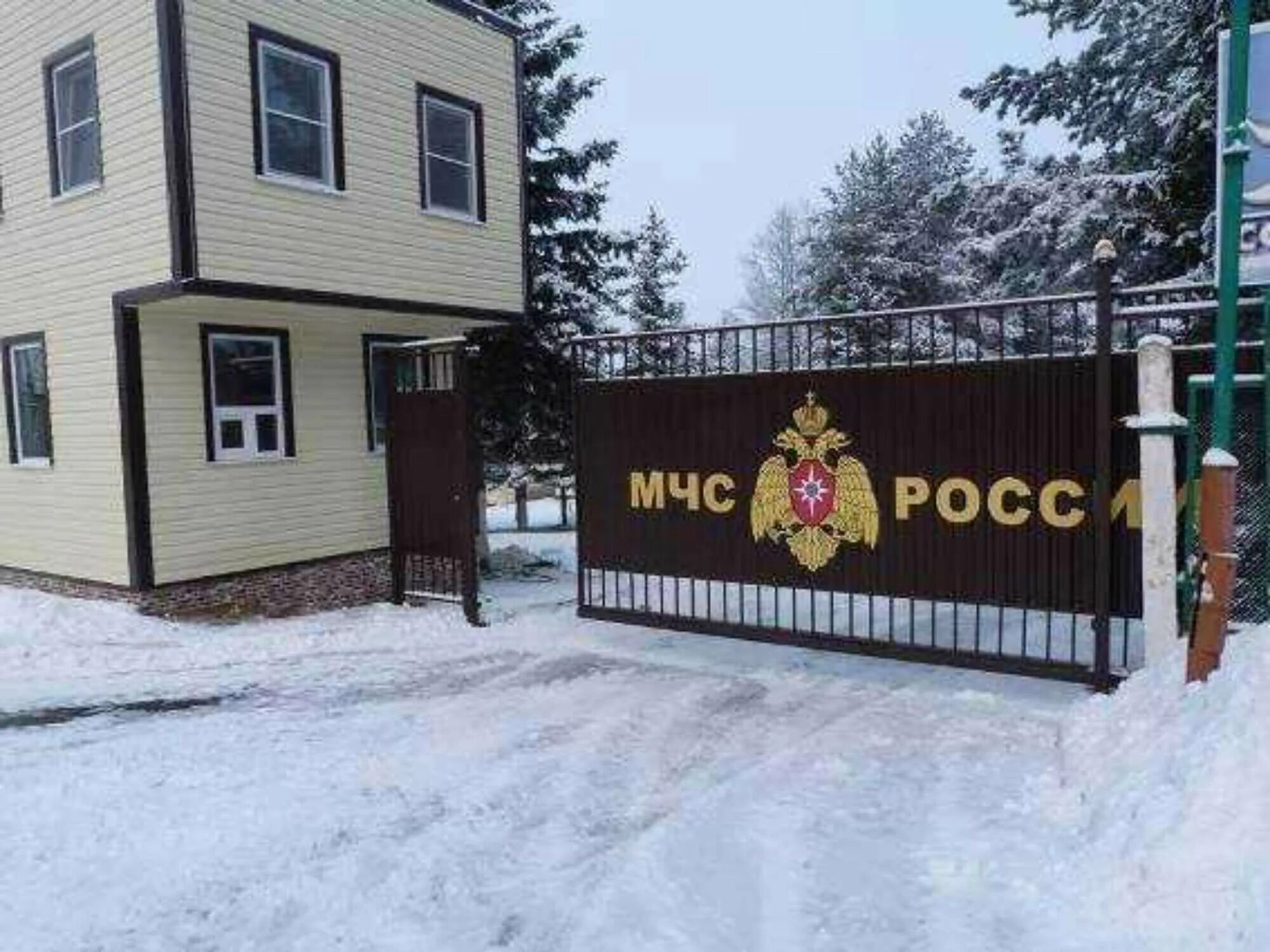 Фгбу «пансионат «солнечный» мчс россии». Фгбу «пансионат «солнечный» мчс россии». Солнечный мчс. Солнечный мчс. Фгбу «пансионат «солнечный» мчс россии».