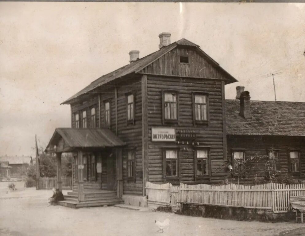 20 поселок октябрьский. Посёлок Октябрьский 1941. Поселок Октябрьский. Пос Октябрьский Нижегородской. История поселка Октябрьский.