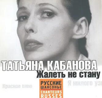 Слушать песню зачем я милый мой узнала