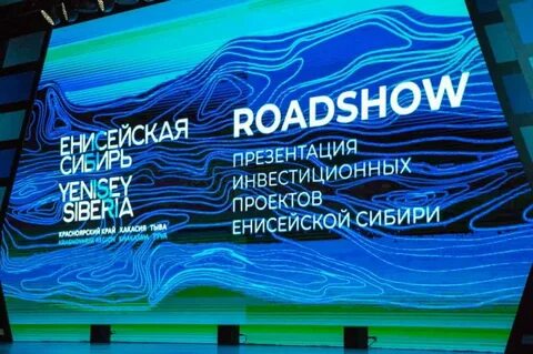 Проекты сибири