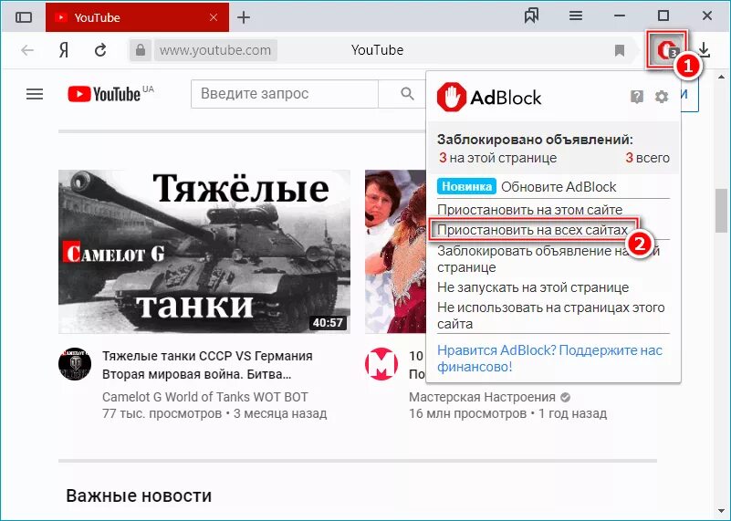 Add block для яндекса