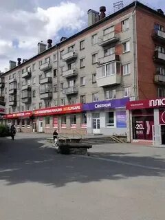 Вторичка новоуральск на авито