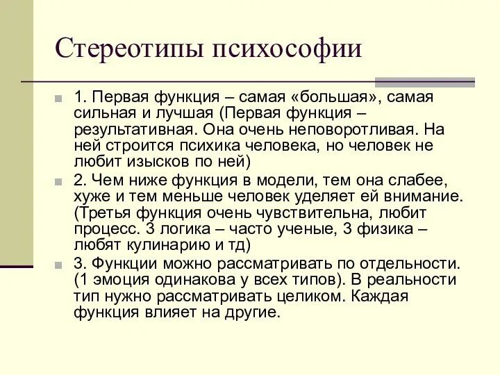 Физина. 1 2 и 3 законы ньютона формулировка и формулы. Физика это наука изучающая. Три закона ньютона 9 класс физика. Законы физики.