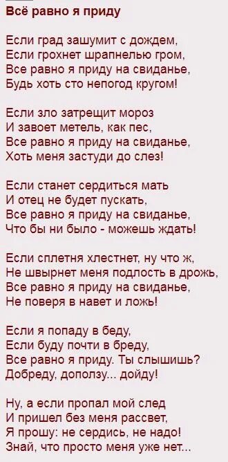 Вибедо. Асадов стихи если я попаду в беду. Если я попаду в беду если буду почти в бреду. Если град зашумит с дождем если грохнет шрапнелью Гром. Асадов стихи.