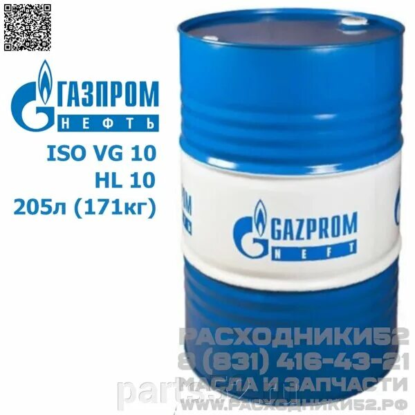 Масло slide way 68. Шпиндельное масло. gazpromneft slide way-68. spindle grease.
