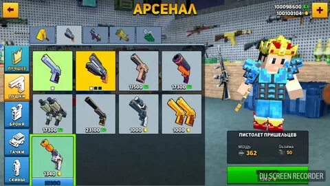 Самые лучшие читы на block city wars