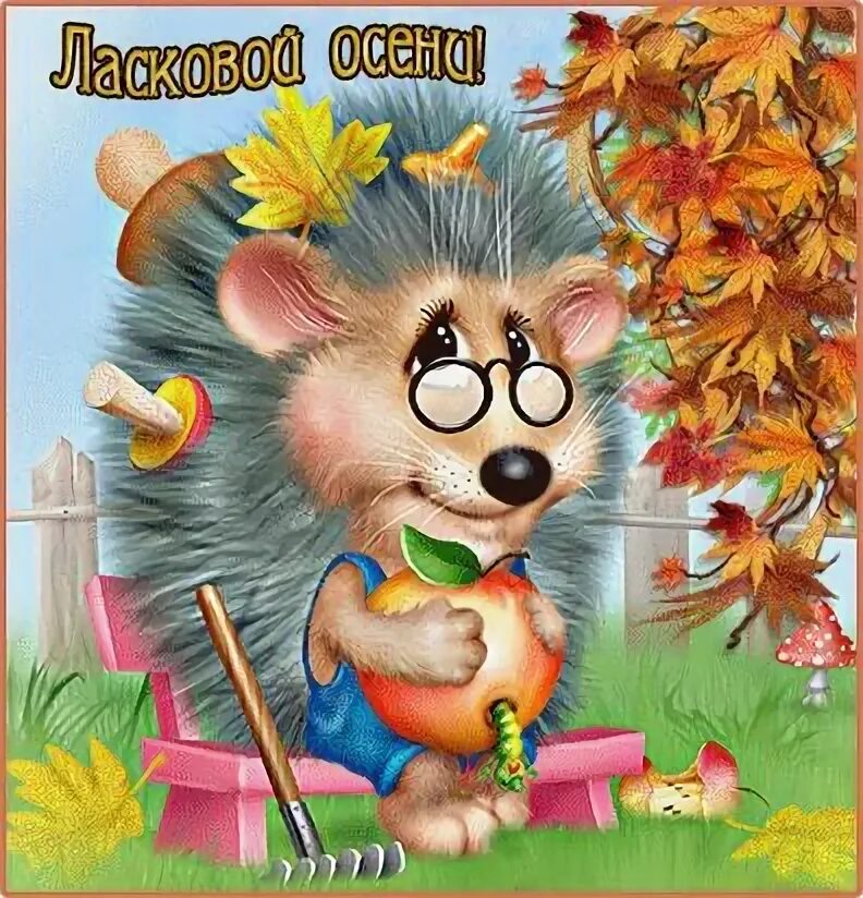 Garfield & Odie fall 3D Garfield wallpaper, Fall fun, Garfield