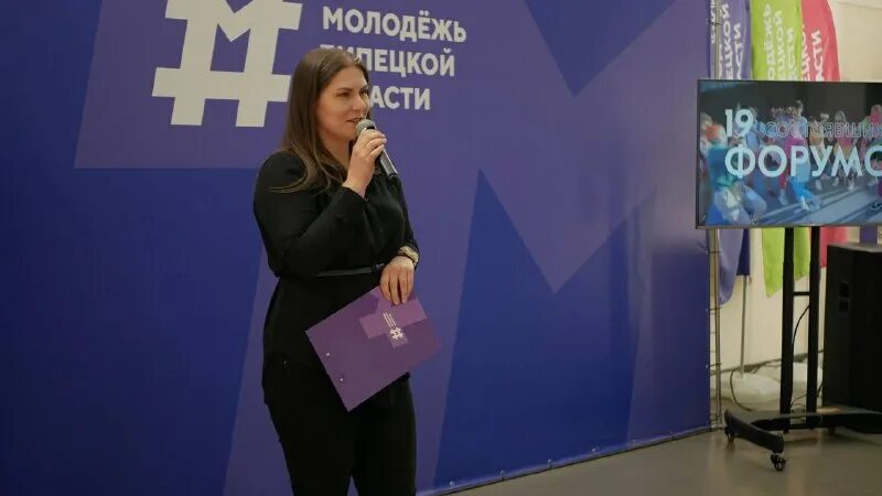 Центр молодежи липецк. Мы вместе росмолодежь. форумы росмолодежи 2025.