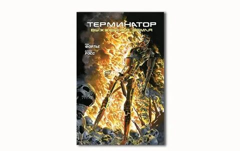 Книги лета 2021