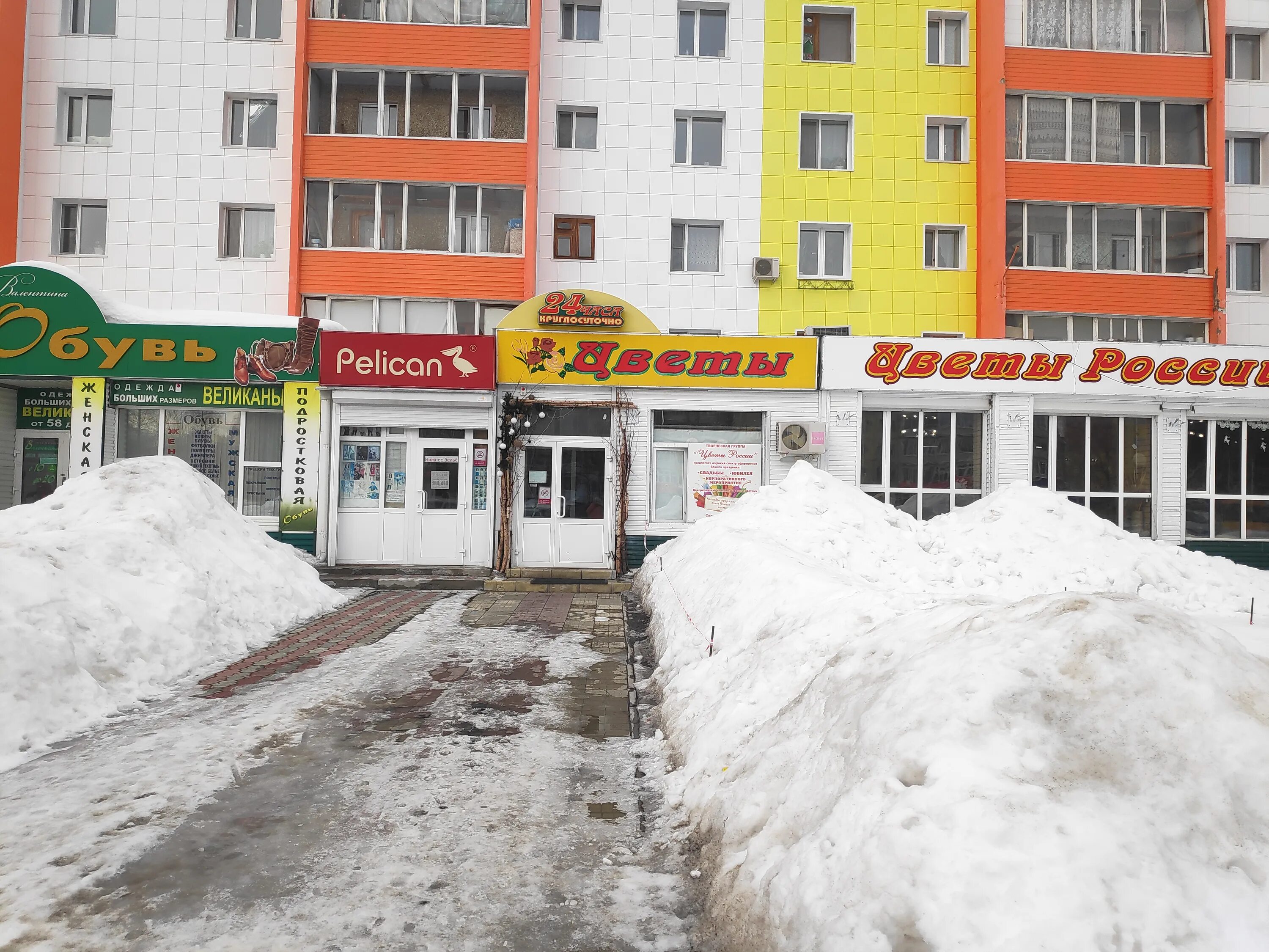 Дубрава нягань. Нягань 2 микрорайон. Нягань 1 микрорайон дом 1. 1 микрорайон д. Нягань 1 микрорайон 1 дом.