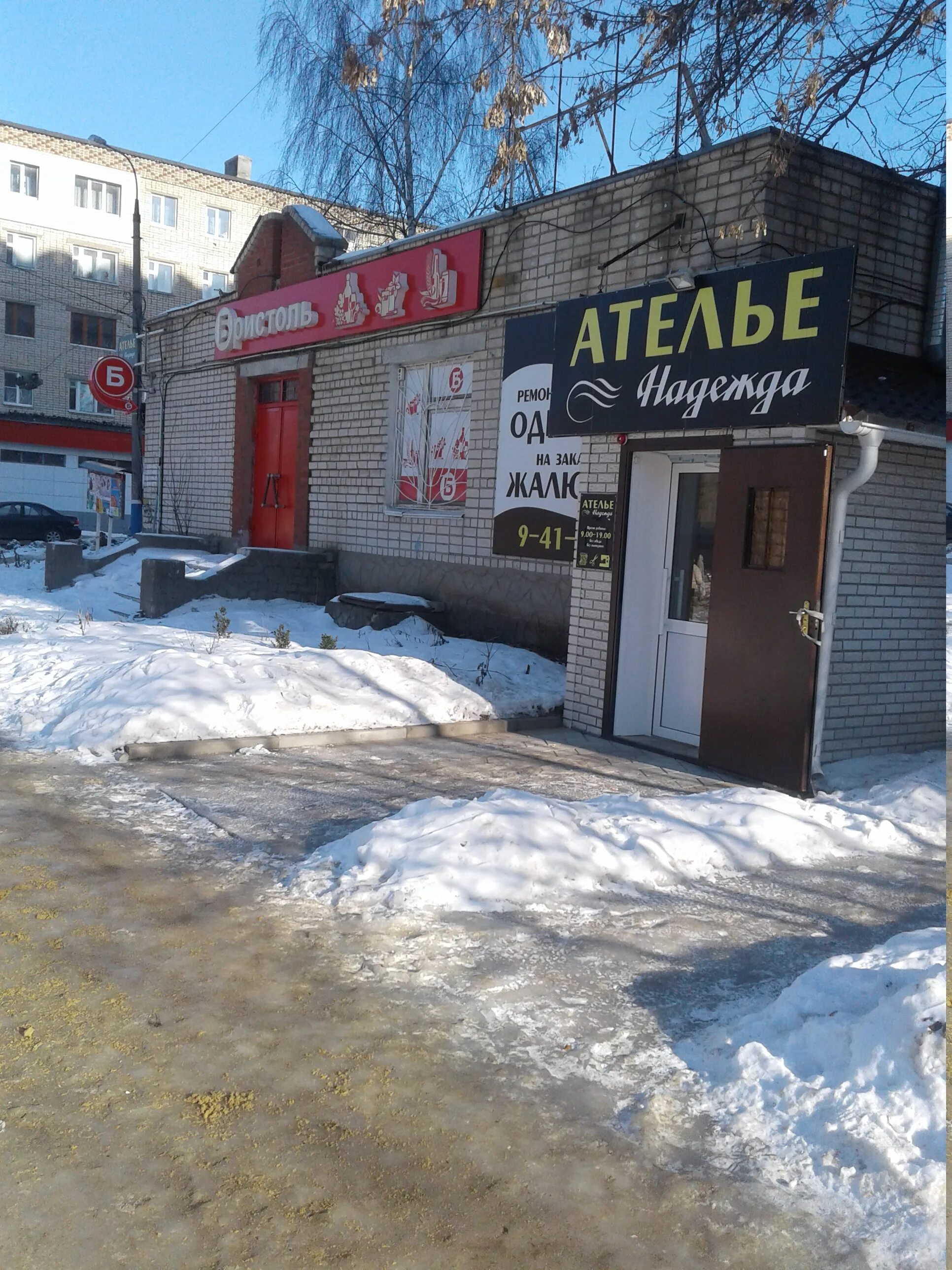 Парковая 18/2 арзамас. Библиотека арзамас парковая. Парковая 4 арзамас. Арзамас парковая. Арзамас ул жуковского.