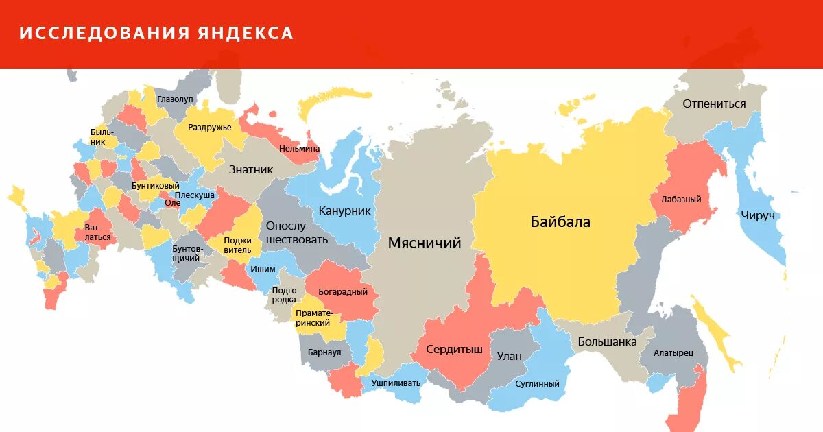 Карта России с областями и республиками. Карта России с регионами и областями. Карта России с границами регионов. Карта России по субъектам.