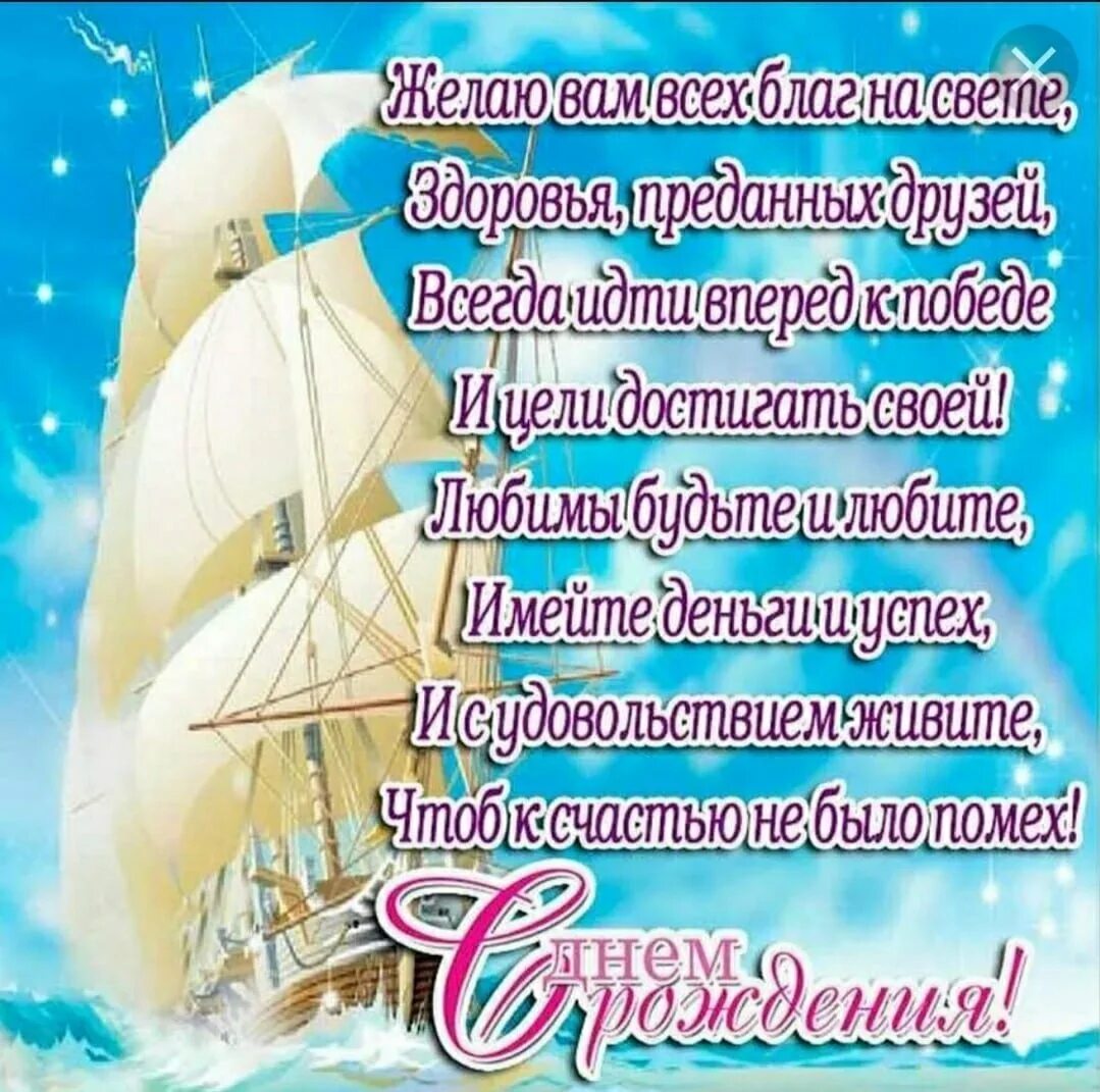 Поздравление м днем рождения. Поздравляю с днём рождения мужчине. Поздравление МК мужчине с днем рождения. Поздравления с днём рождения мужу.