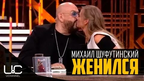 Шуфутинский она была совсем